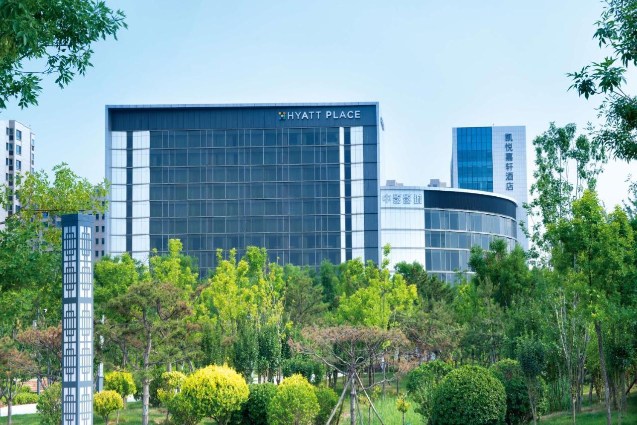 Hyatt Place Taiyuan Longcheng Экстерьер фото